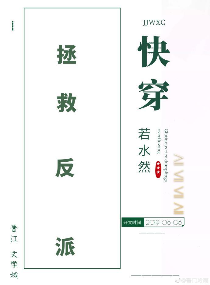 拯救反派[快穿]