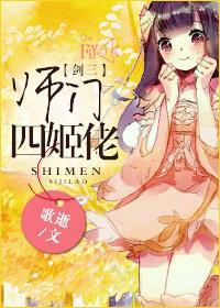 秀蘿裴小魚