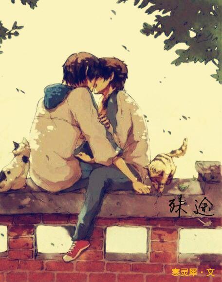 殊途