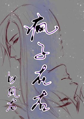 暫态穩定