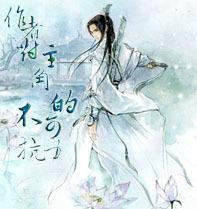 作者對主角的不可抗力