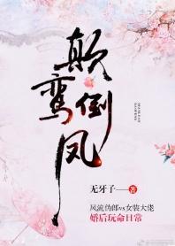 婚後玩命日常