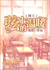 弦上的溫暖
