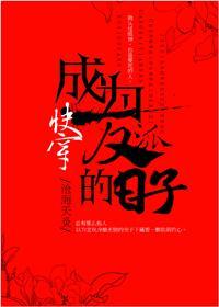 (快穿)成為反派的日子