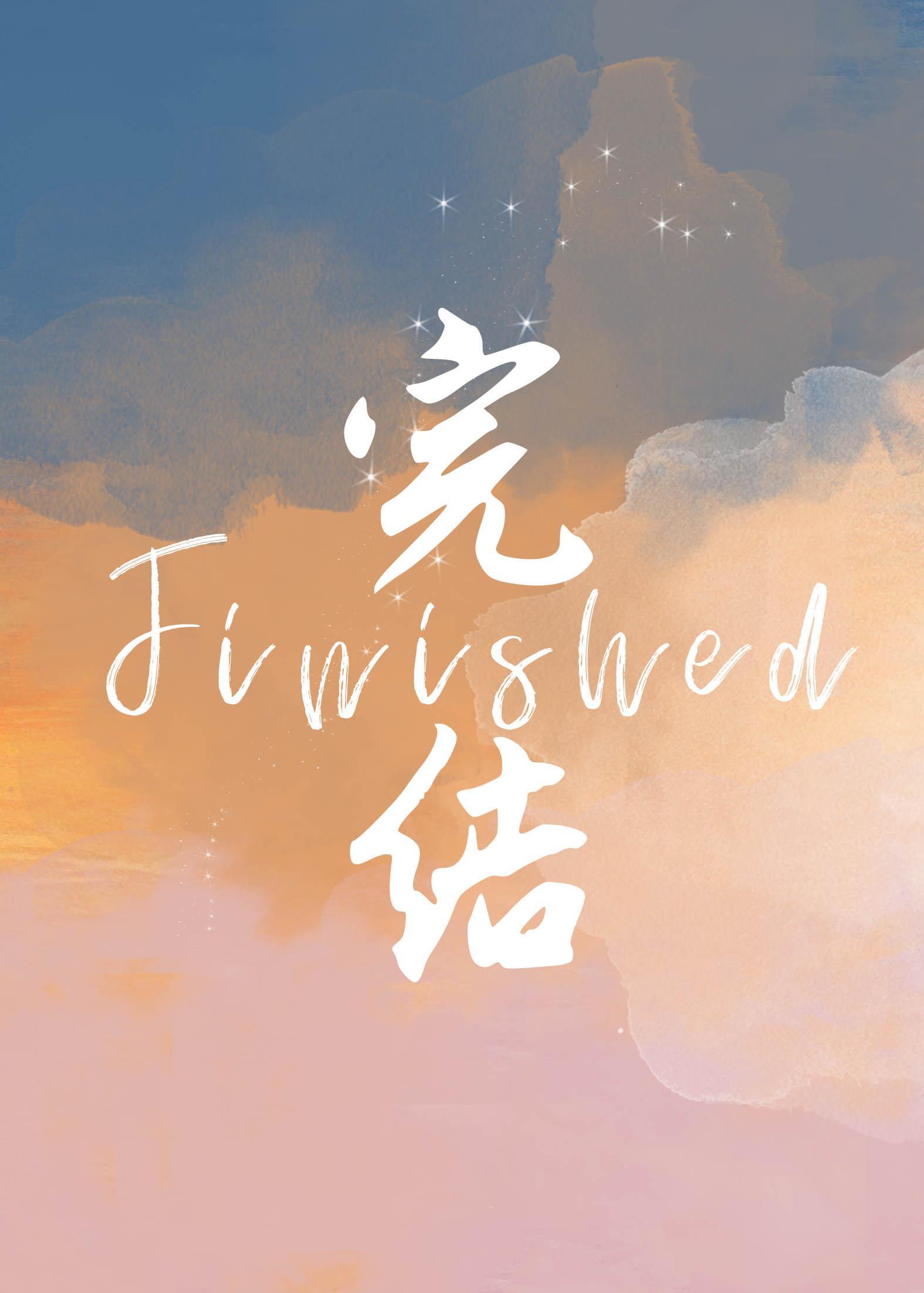 就想欺負你