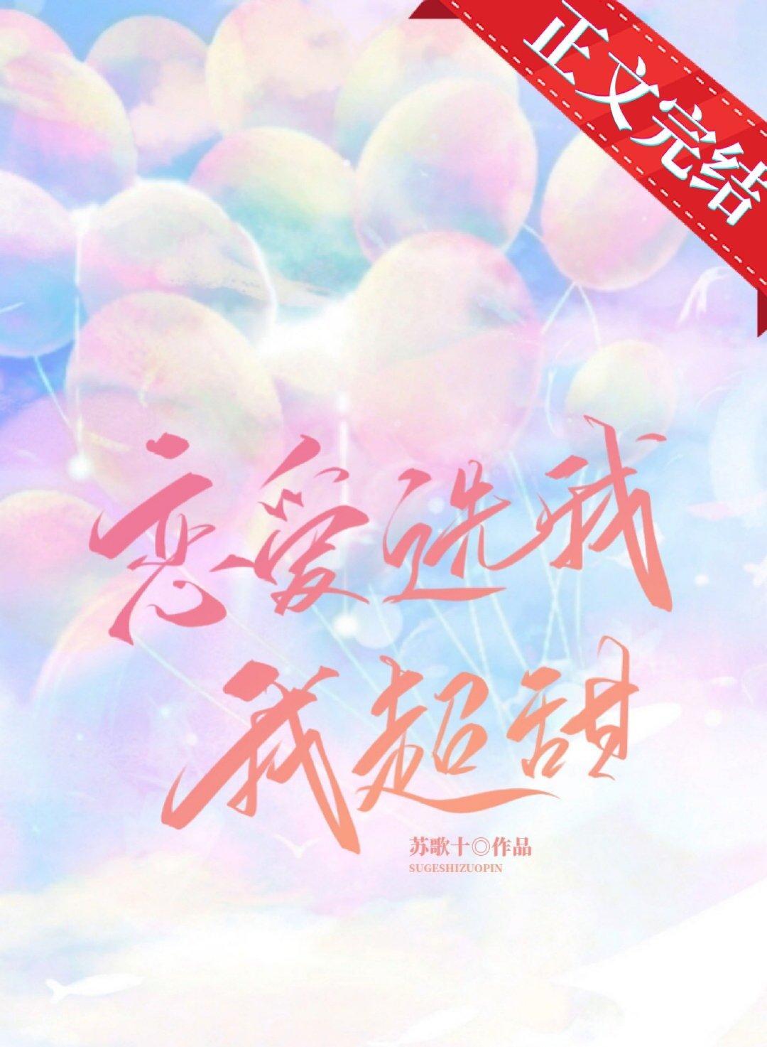 年代文女配不鹹魚了