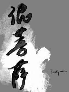 泥菩薩