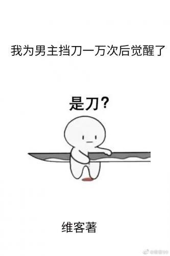 全球抽卡後我被迫歐皇了