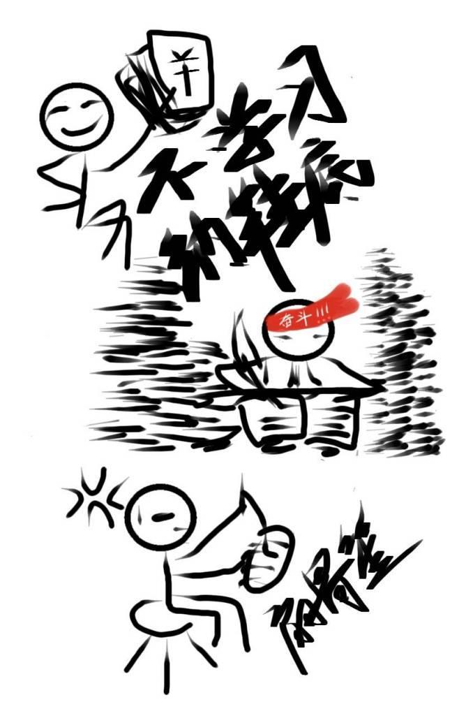 我在華國修文物[古穿今]
