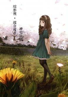 （綜影視）攪合攪合