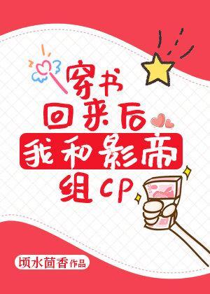 在狂撒狗血的婚戀綜藝裏秀恩愛