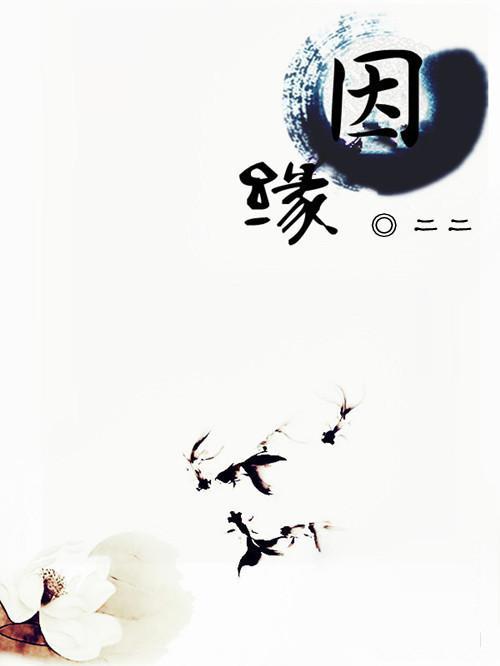 重生之我是張行之