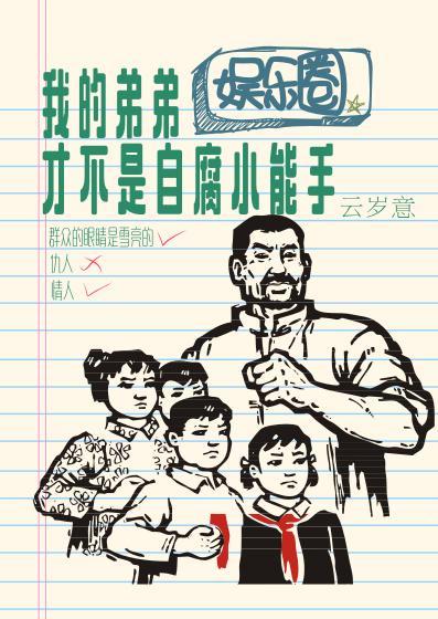 小助理VS大影帝