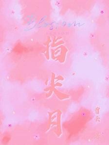 雙替身