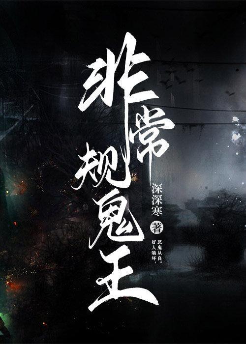 重生後被煞魔纏上了