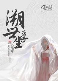 溯世浮生 GL