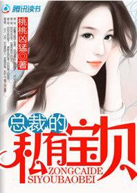 替姐嫁夫:絕世豪門寵