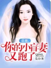 情深似海:總裁溺寵小盲妻