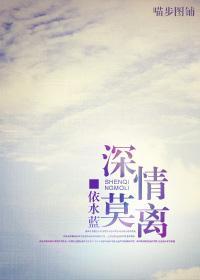 半個蘿蔔半個坑