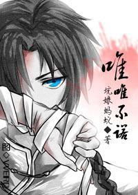 [銀魂神威]唯唯不諾