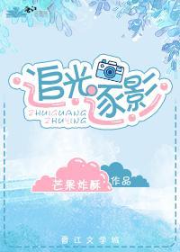 男友畫風善變