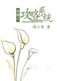 禽獸攻略指南(快穿)