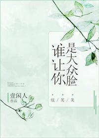 誰讓你是大衆臉[綜英美]