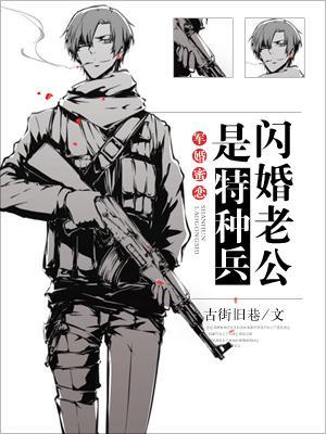 權少惹愛:閃婚老公不好惹