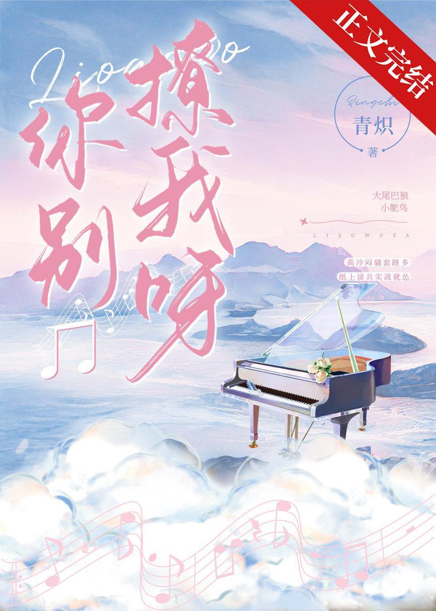 你別寵我呀