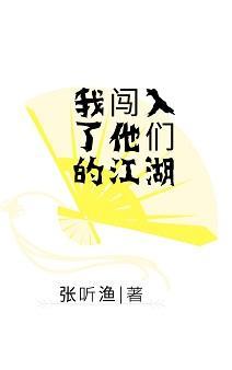 冬夜不知秋謝寒