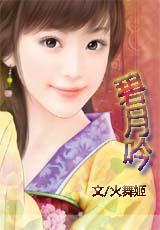 烏龍小密探