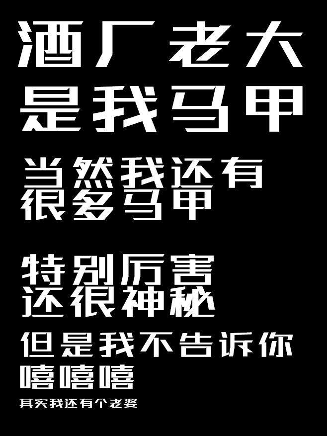 酒廠老大和他的冷血殺手小嬌妻