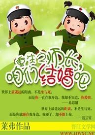 重生之師長,咱們結婚吧