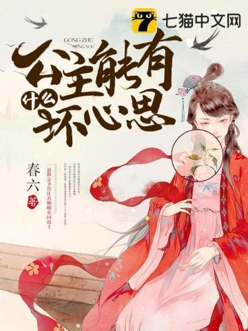 荒島有賢夫［七零］