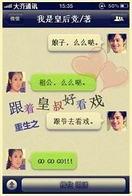 重生之跟着皇叔好看戲