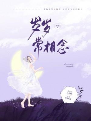 作精小公主穿越後