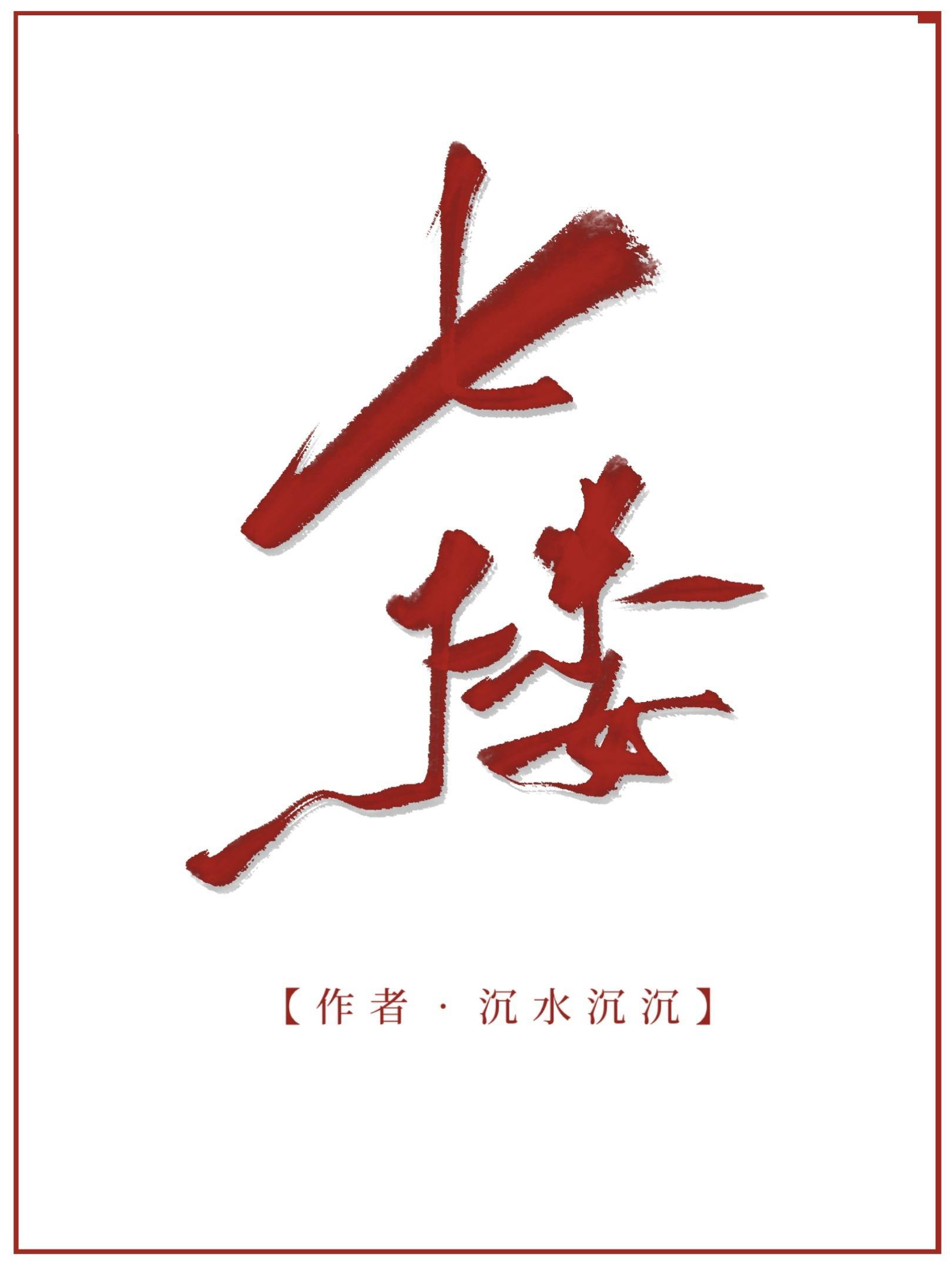 七樓