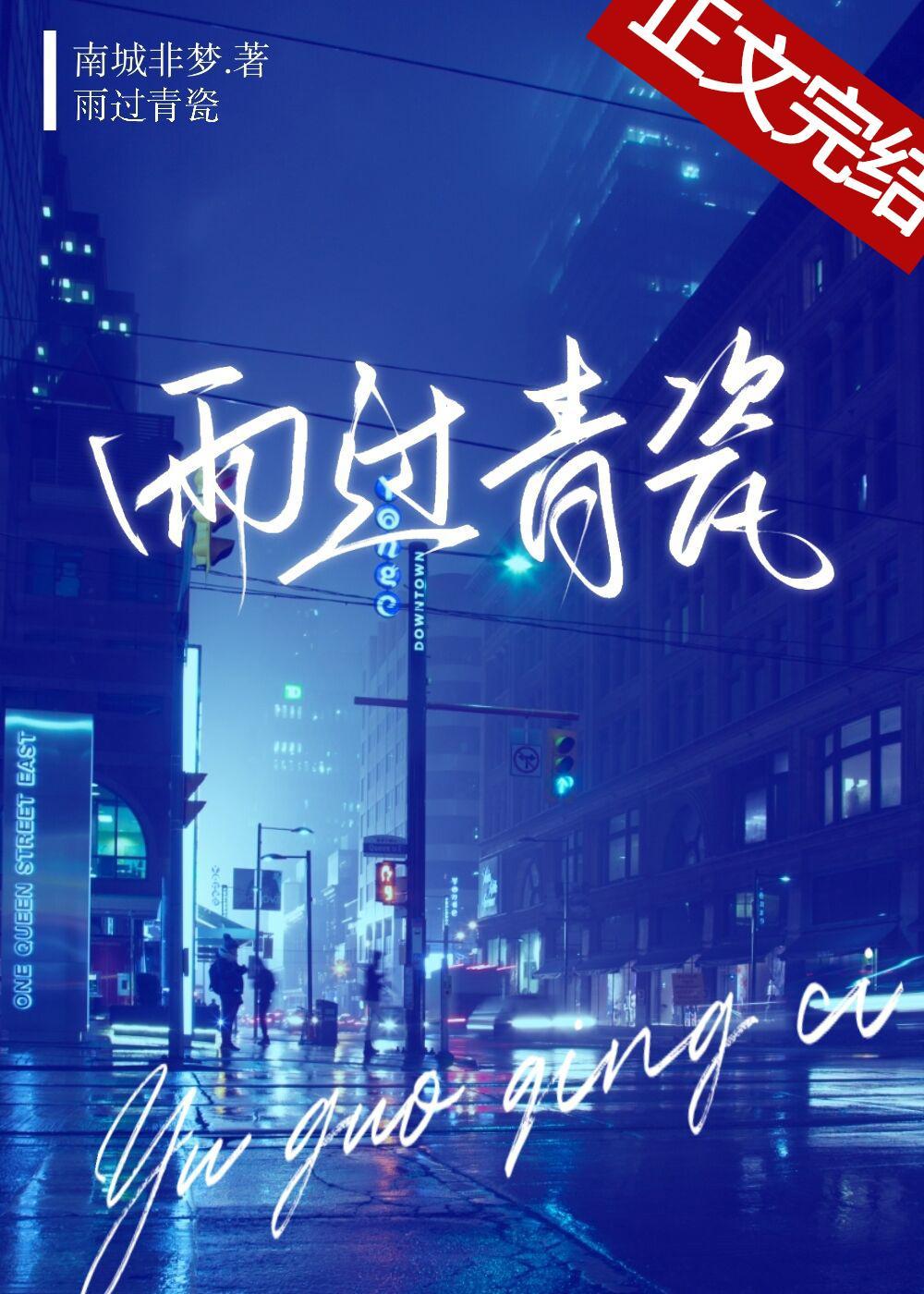 雨過青瓷