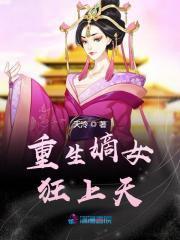 南宮玥蕭奕