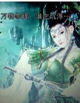 龜騰