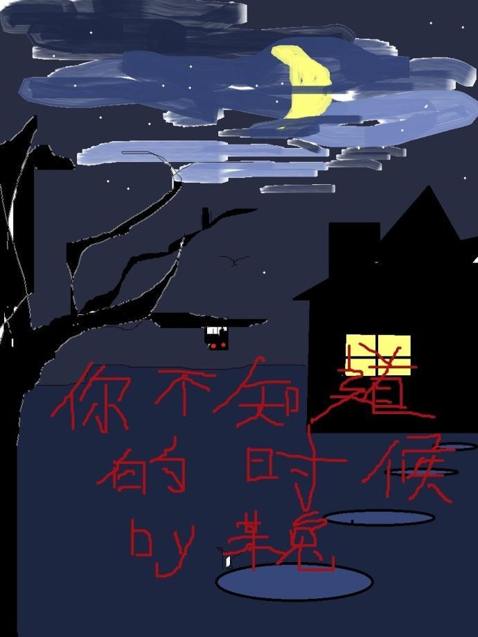 [HPSS]你不知道的時候