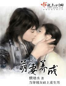 萌妻養成