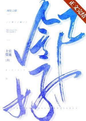 網聊對象住隔壁