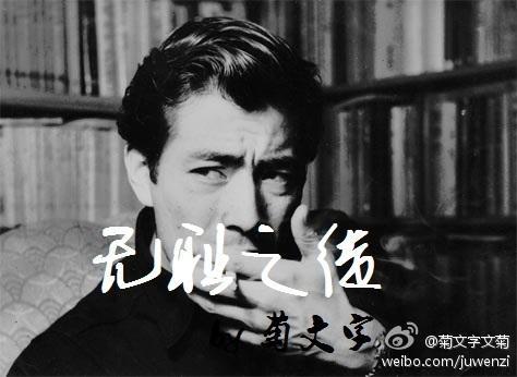 無恥之徒