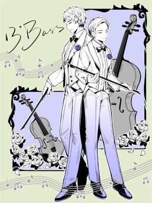 十三度低音