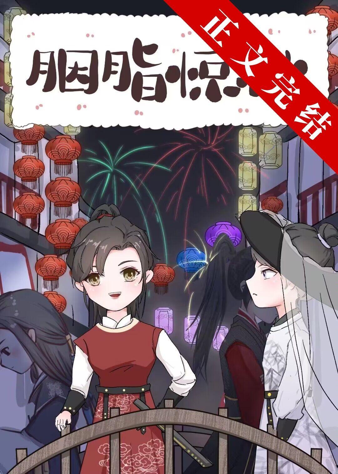 我靠破案升官發財