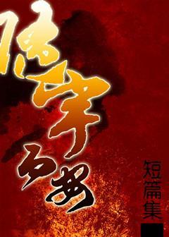 超人不會飛