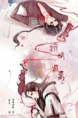 （古劍奇譚一二）劍魄.潛龍