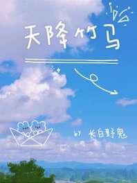 本喵弱小無助