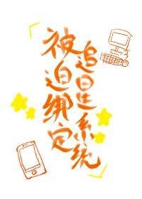 我捧紅了一個頂流男友[系統]